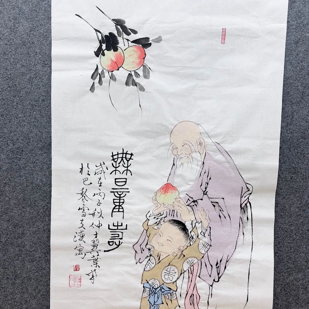 【闪购商品】书法1