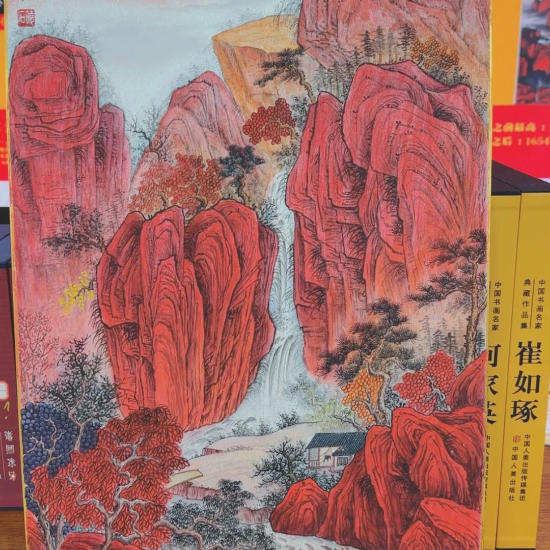 【闪购商品】书法书法作品欣赏。书法作品欣赏。书法