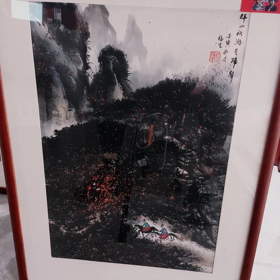 【闪购商品】书法书法作品欣赏。书法作品欣赏。