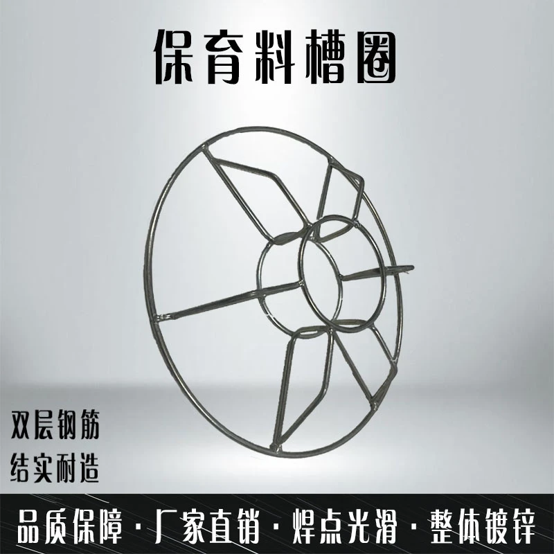 母猪产床育肥保育槽镀锌上架圈配件水泥料槽圆形赶猪蜂箱注射抓鸡