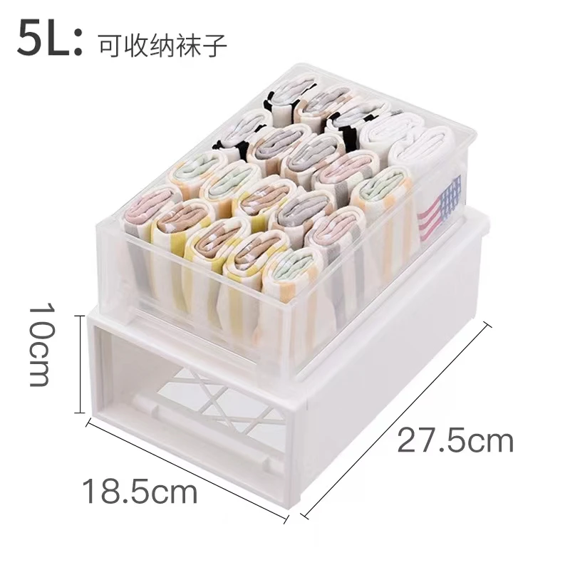 抽屉式收纳柜塑料收纳箱家用储物柜衣服收纳盒整理箱衣物抽屉柜子