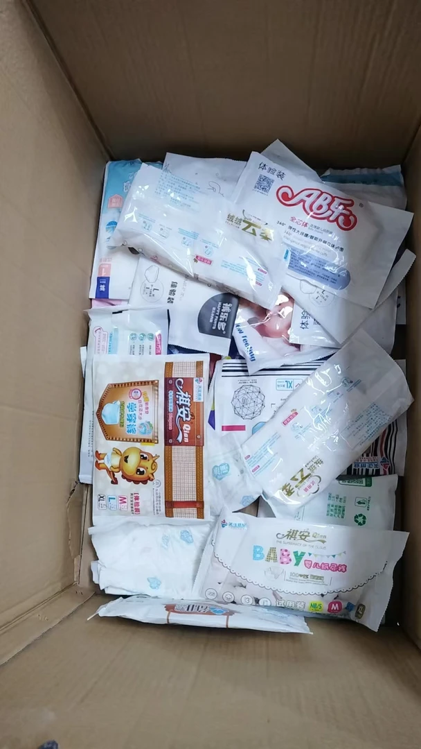 【胖敏专属】尿裤试用装