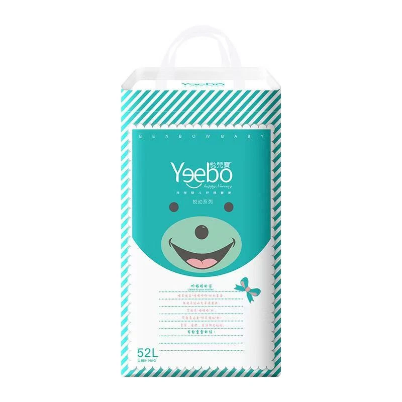 悦@儿宝悦动系列纸尿裤拉拉裤