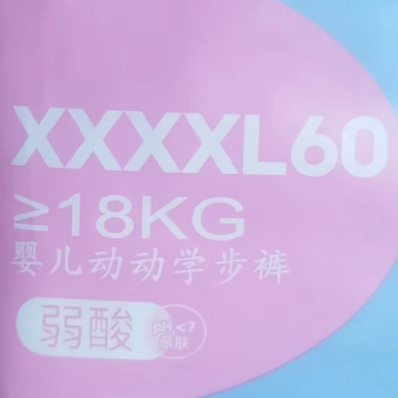 防撞条（晓艾拉拉裤通码60片）