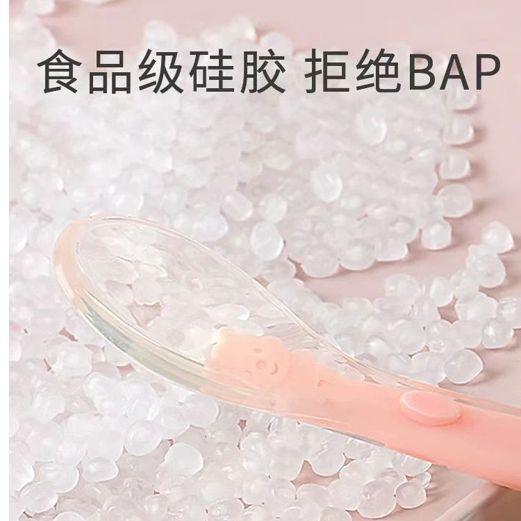硅胶勺（e族尿裤）