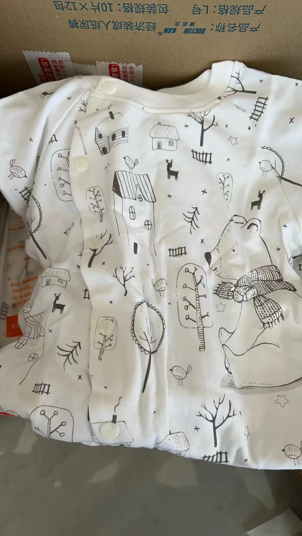 防撞条（宝宝连体衣）