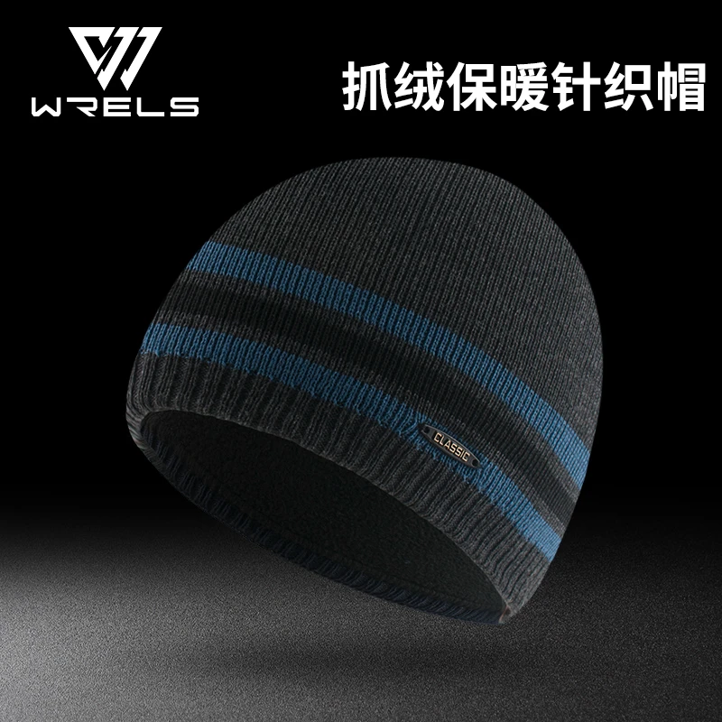 针织运动帽防风抓绒帽子男女秋冬户外登山百搭防风防寒加厚保暖帽