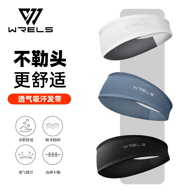瑜伽运动发带女加宽吸汗跑步篮球健身男汗带速干裸感舒适头发束带