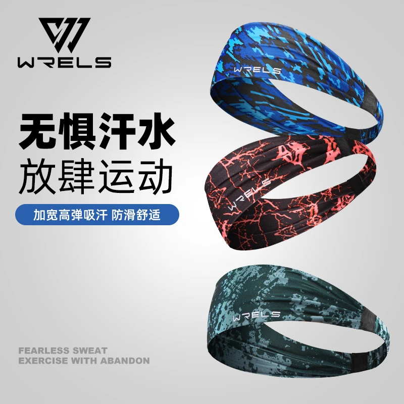 户外运动宽发带跑步篮球健身吸汗防滑头带个性印花街舞男女束发带