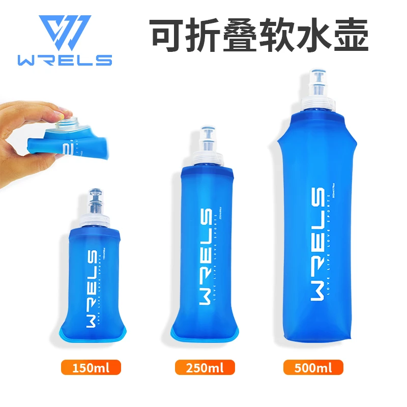 运动水壶硅胶嘴健身骑行跑步水杯可折叠杯越野口袋软水袋带防尘盖