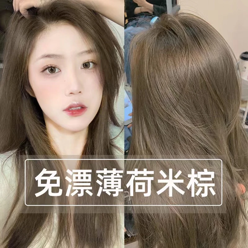 【买一送一】薄荷米棕色染发剂膏2023流行潮色显白自己在家染免漂