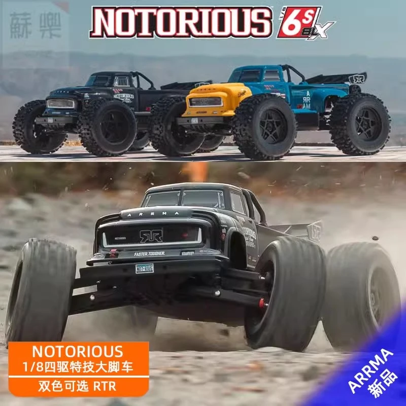 ARRMA 1/8恶霸流浪者V6 6S 遥控电动四驱特技大脚车越野车 包邮