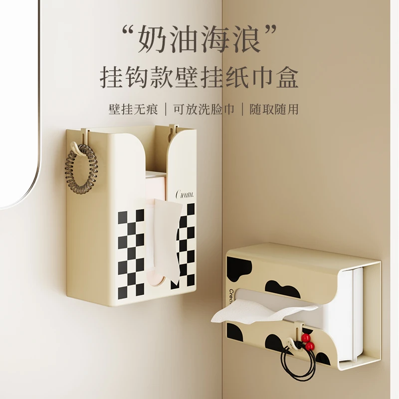 家用奶油风壁挂式纸巾盒面巾纸洗脸巾收纳盒厕所卫生间厨房抽纸盒