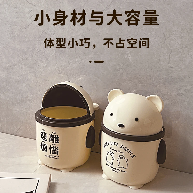 迷你小垃圾桶家用可爱卡通桌面杂物桶垃圾桶翻盖小纸篓小巧带盖