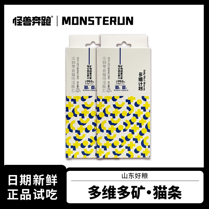 怪兽奔跑白色多维多矿营养猫条全龄适吃-H
