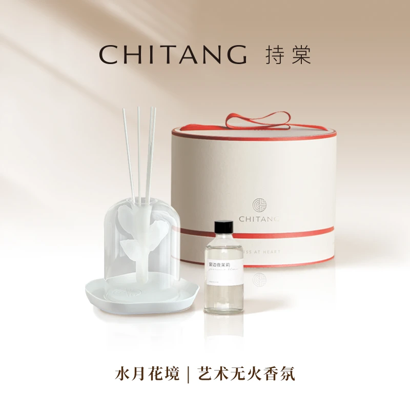 持棠水月花境灯工艺术无火香氛室内高级艺术造型摆件礼物生日