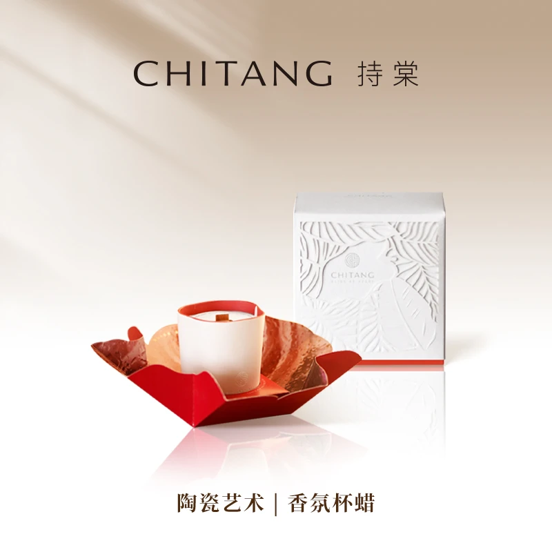 持棠陶瓷香薰杯蜡室内持久木质灯芯蜡烛伴手礼女生高级*2个