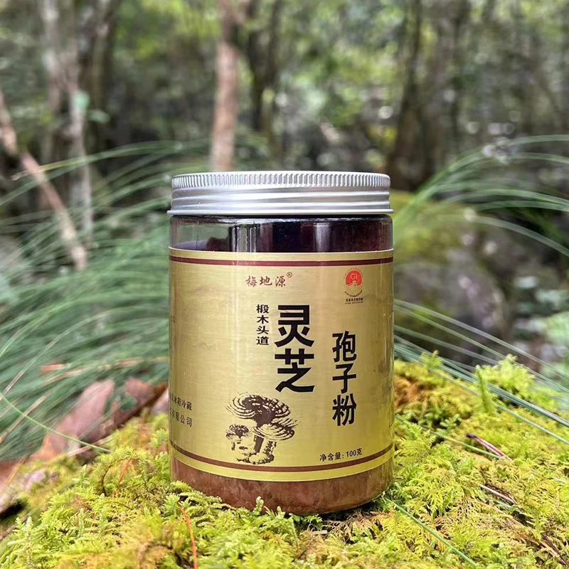 梅地源林下头道青冈木老品种灵芝孢子粉 灵芝 孢子粉邀请品鉴