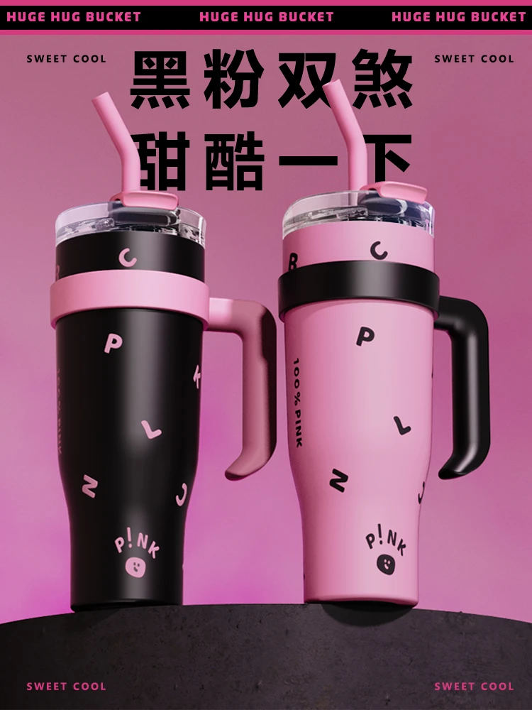 吸管杯子大容量巨无霸抱抱冰霸杯家用水杯子爆款2025最新生日礼物