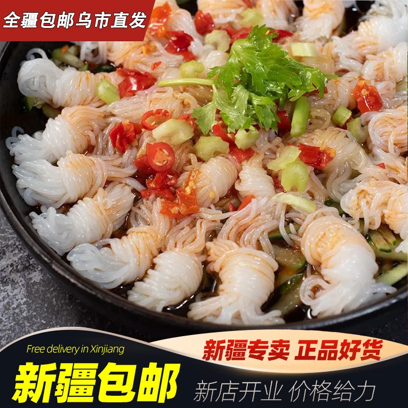 魔芋粉丝低卡低脂方便轻食火锅串串关东煮串食材关东煮食材魔芋结