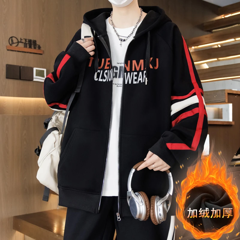 加绒加厚冬装卫衣开衫外套男士青少年学生潮流连帽宽松拼色衣服男