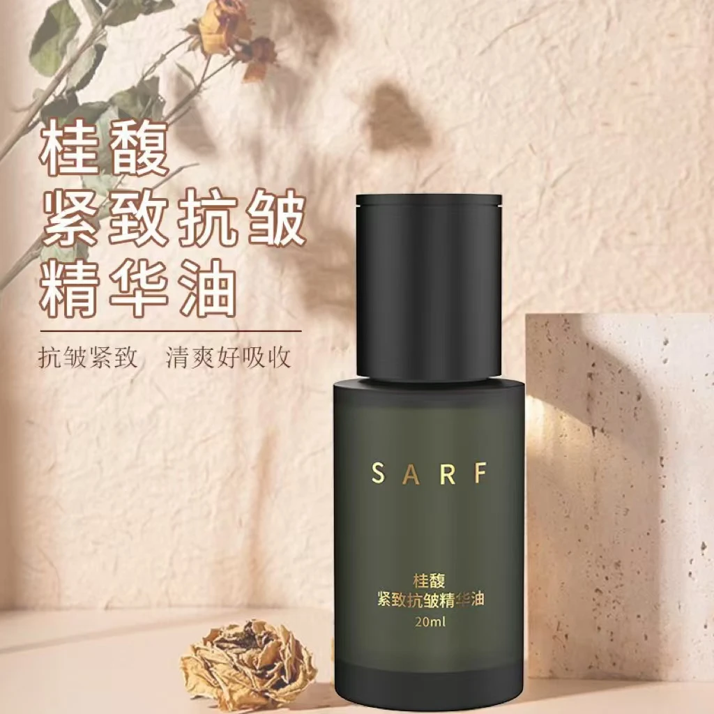 SARF/瑟弗SARF瑟弗桂馥紧致抗皱精华油  保湿芳香舒缓清爽好吸收