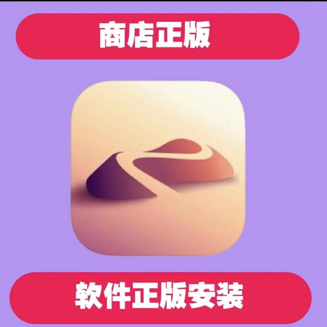 苹果Nomad Sculpt 3D建模软件app下载nomadsculpt工具iPhone ipad