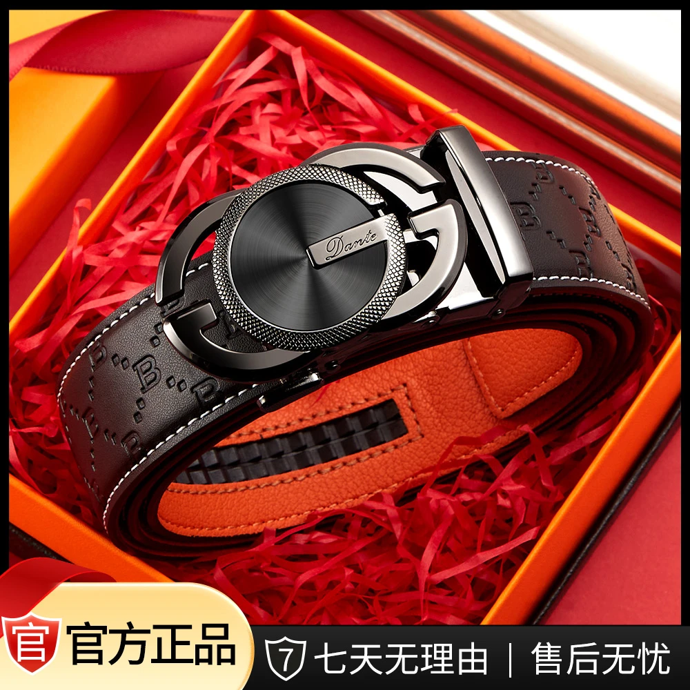 Dante正品男士真牛皮腰带时尚自动扣送礼盒