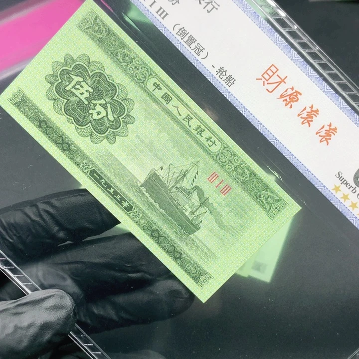 乾庄直播退市纸币推荐
