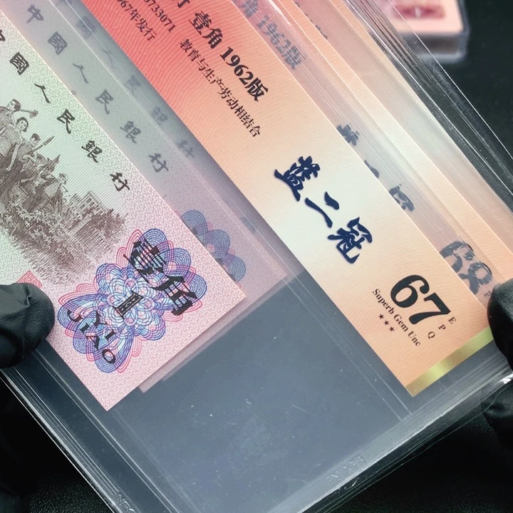 乾庄直播间退市纸币推荐