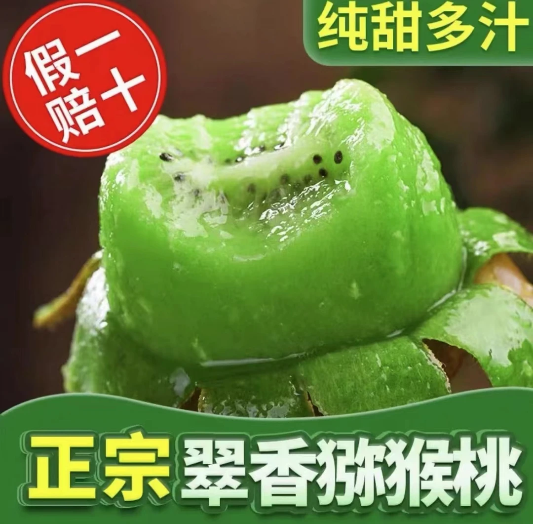 【放软食用】陕西周至翠香果园现摘2-5斤带箱新鲜树上熟发货