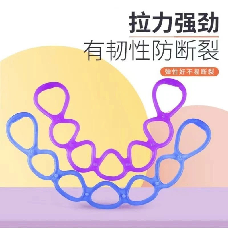 果冻带高弹力硅胶弹力带七孔连环弹力绳开肩扩胸瘦身弹力绳孙晶同