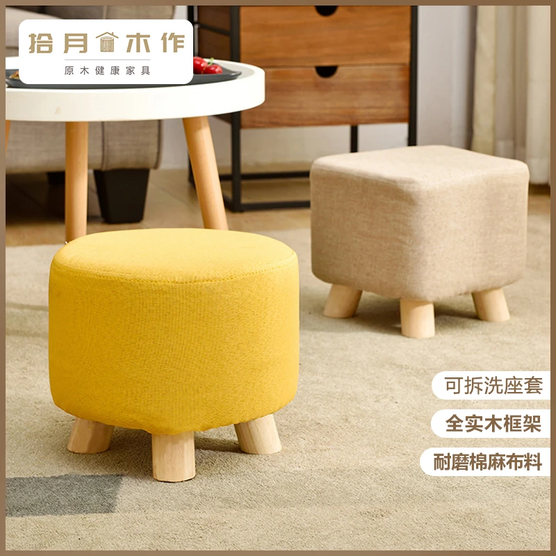 【宠粉浮力】小凳子家用换鞋凳沙发凳矮凳可爱简约圆凳客厅儿童凳