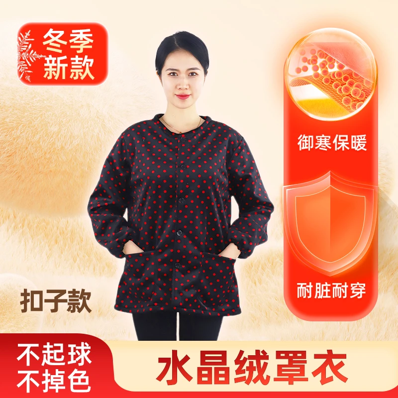 秋冬新款羽绒服罩衣加绒成人女纽扣外套水晶绒长袖厨房围裙工作服