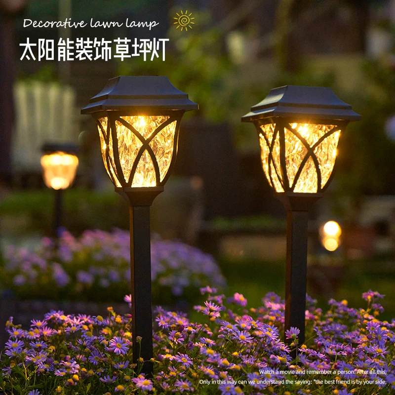 太阳能户外庭院地插草坪灯家用花园别墅布置防水景观氛围装饰灯