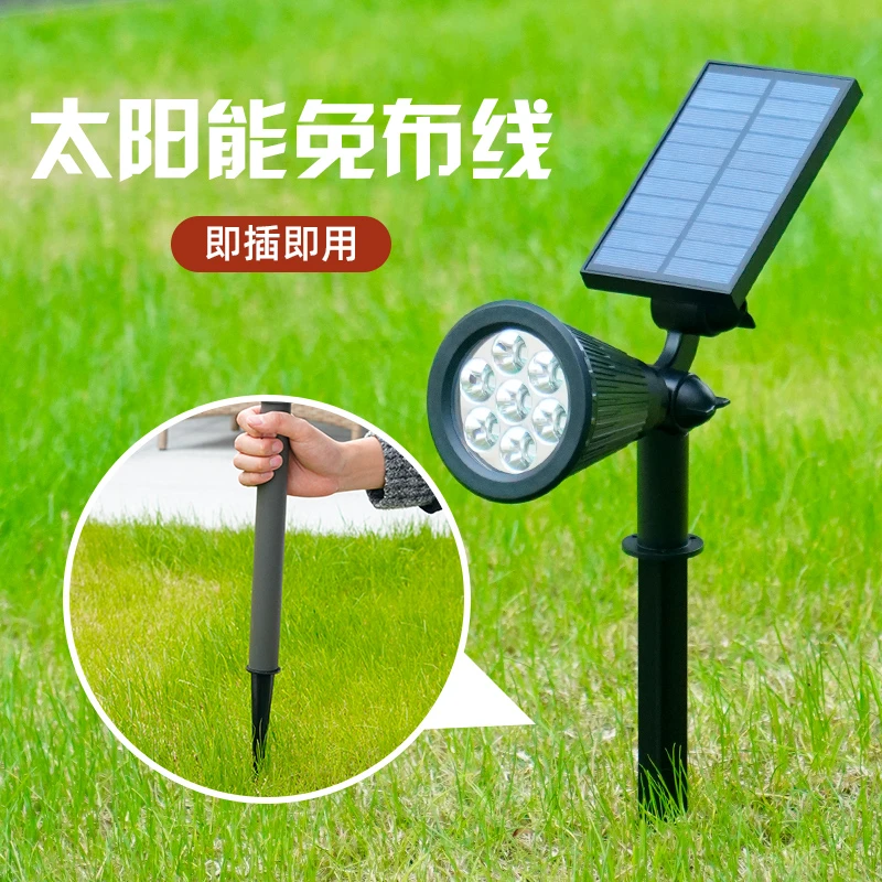 太阳能照树灯户外庭院防水草坪灯射灯室外花园景观植物氛围补光灯