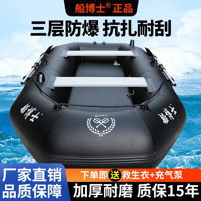 皮划艇充气船橡皮艇加厚小船钓鱼船冲锋舟折叠气垫船新款路亚艇