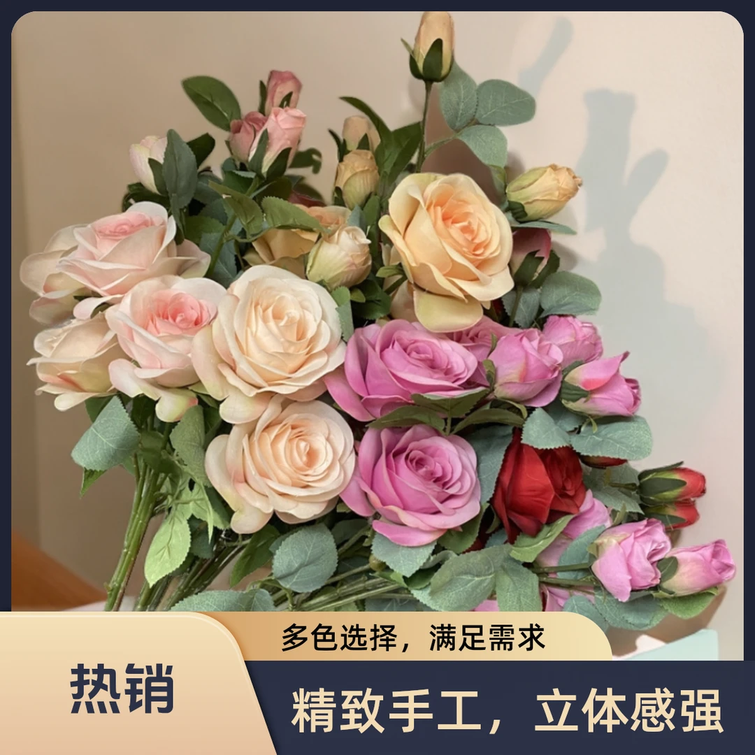 （全店满5单包邮）4头保加利亚玫瑰香槟色玫瑰花束鲜花婚庆摄影道具