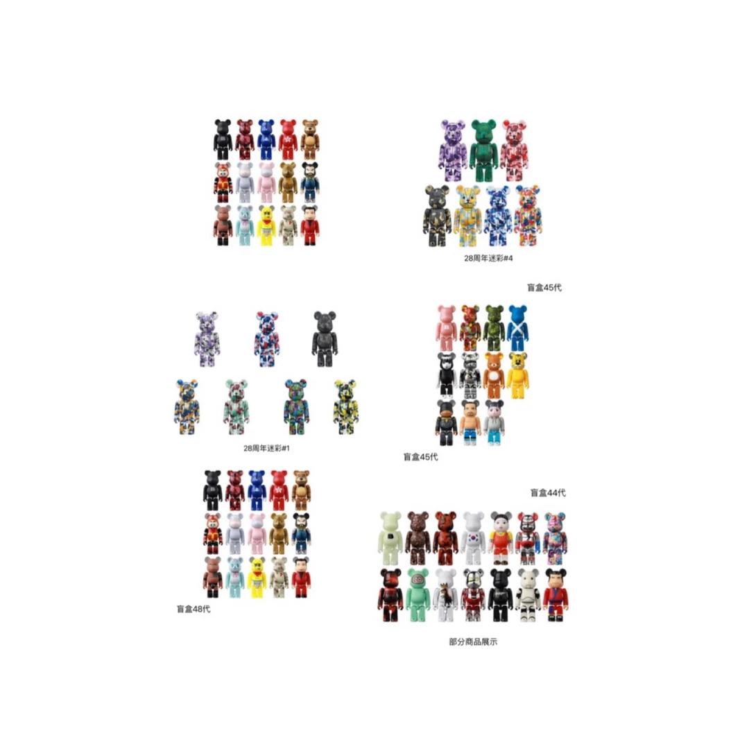 积木熊Bearbrick 44 49 多系列盲盒 100%盲盒手办图车载 礼物