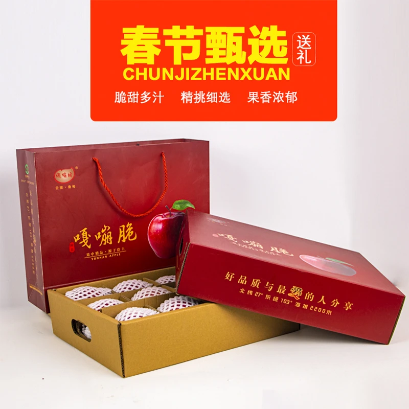 云南昭通原产地冰糖心丑苹果应季鲜果孕妇水果红富士脆甜多汁自然