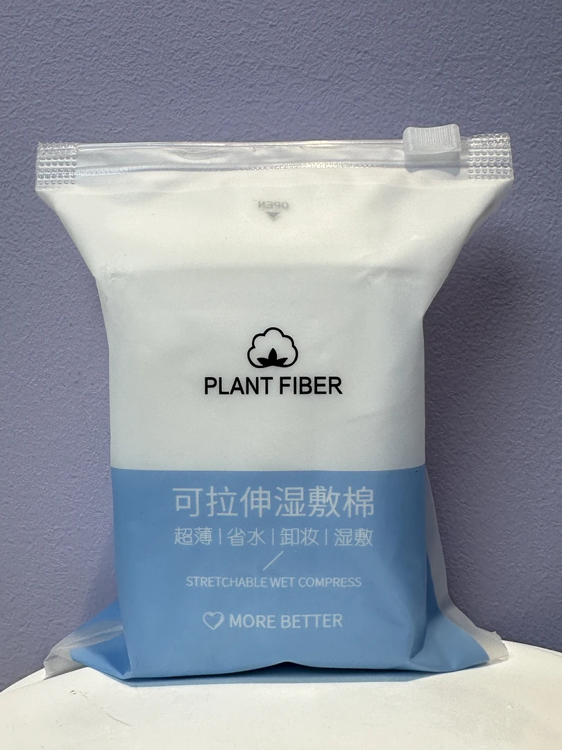 可拉伸湿敷棉