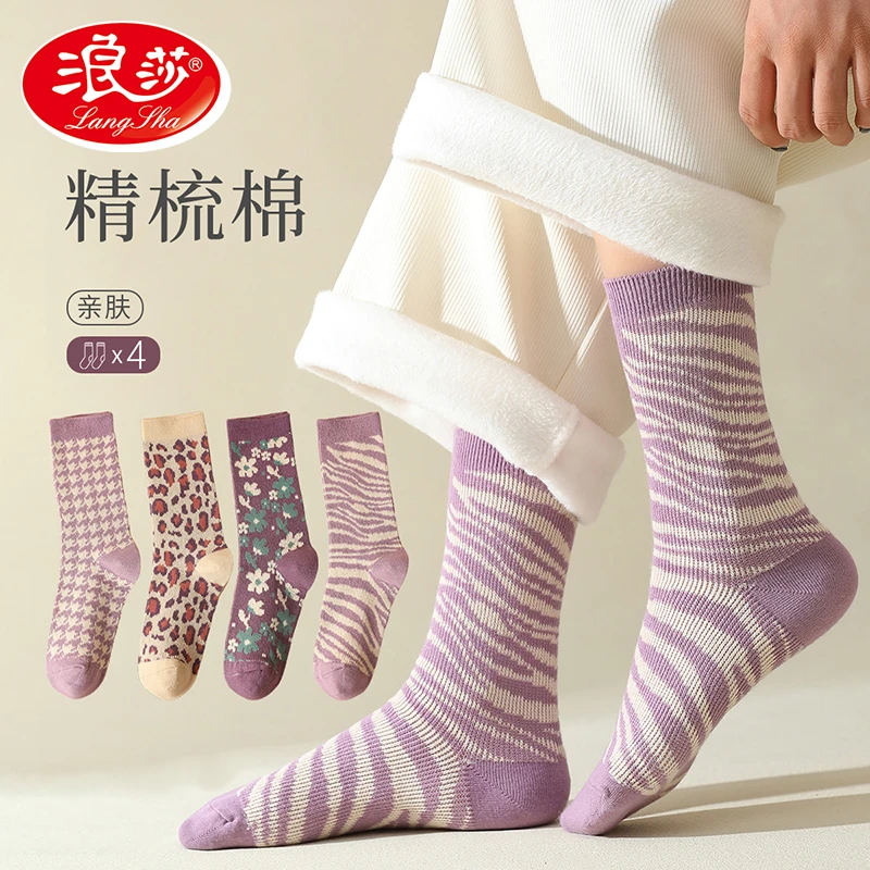 浪莎袜子女中筒袜秋冬款长袜2025新款爆款冬季女士堆堆袜棉袜女袜