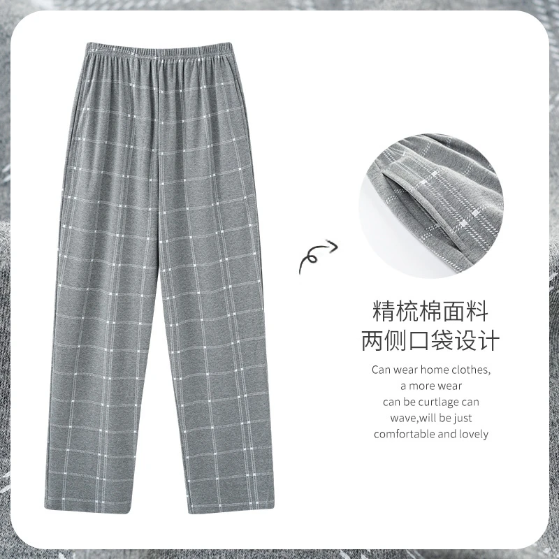 特大码纯棉睡裤男春秋肥佬加肥加大码300斤胖子肥大版7XL单条长裤