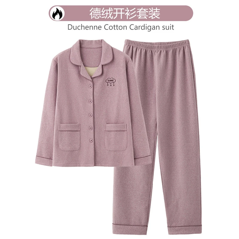 高档大码德绒睡衣女秋冬季长袖开衫中老年妈妈加绒保暖套装家居服