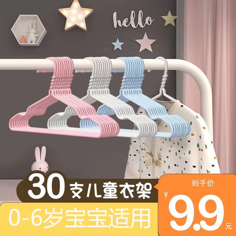 新生儿家用儿童架子衣架子婴儿童小孩衣服架挂衣架子小衣架可爱