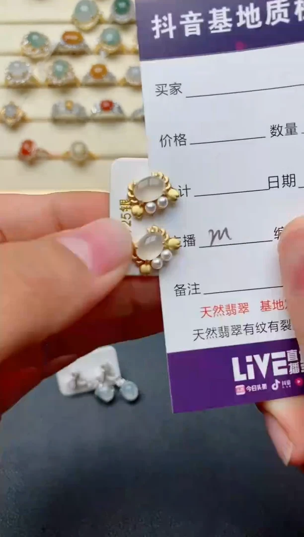 【闪购商品】翡翠耳饰银S925镶嵌.....