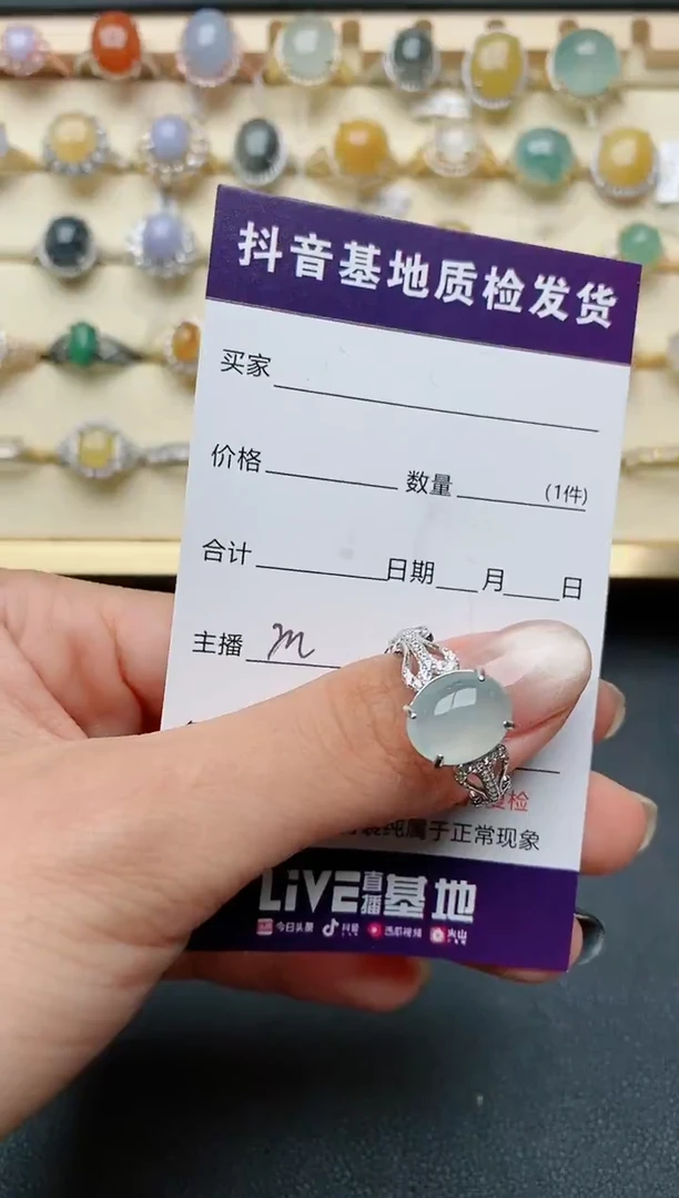 【闪购商品】翡翠戒指银S925镶嵌......