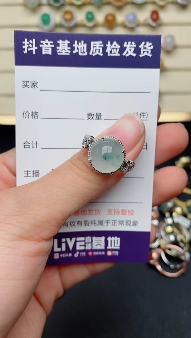 【闪购商品】翡翠戒指银S925镶嵌......