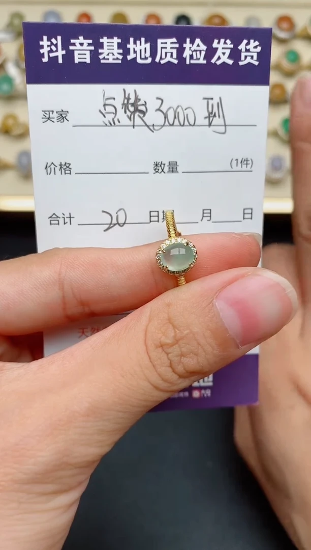 【闪购商品】翡翠戒指银S925镶嵌.......