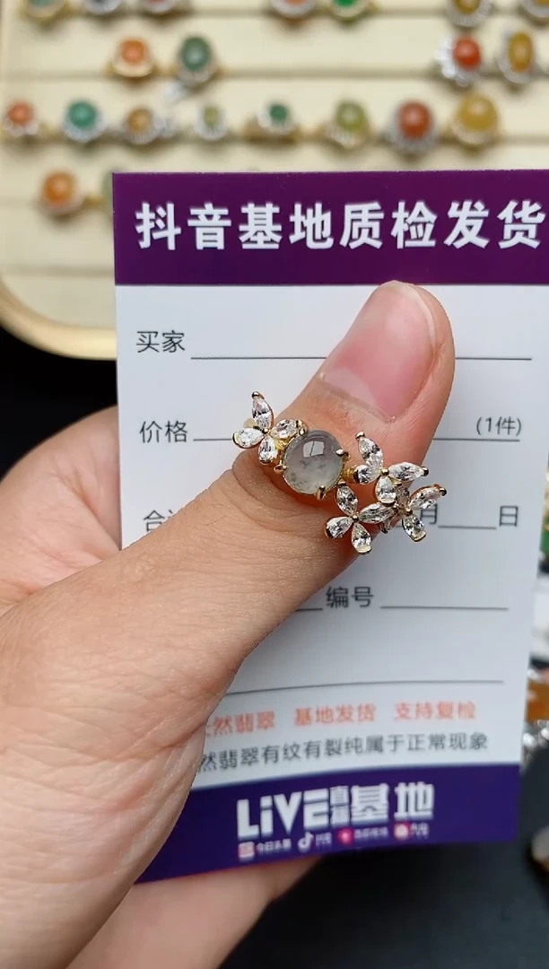 【闪购商品】翡翠戒指银S925镶嵌......